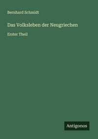 Produktbild: Das Volksleben der Neugriechen