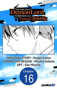 Produktbild: The Greatest Demon Lord Is Reborn as a Typical Nobody #016