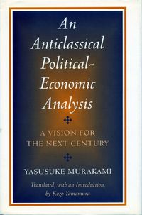 Produktbild: An Anticlassical Political-Economic Analysis