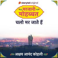 Produktbild: Marjaani Mohabbat S01E10 : Chalo Mar Jaate Hain