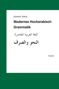 Bild vom Artikel Modernes Hocharabisch. Grammatik vom Autor Eckehard Schulz