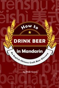Produktbild: How to Drink Beer in Mandarin: An English-Chinese Craft Beer Glossary (2nd Edition)