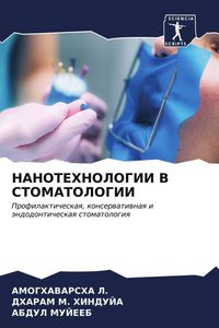 Produktbild: Nanotehnologii V Stomatologii
