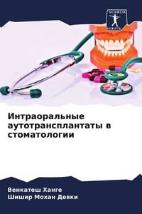 Produktbild: Intraoral'nye autotransplantaty w stomatologii