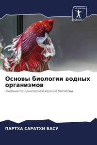Produktbild: Osnowy biologii wodnyh organizmow