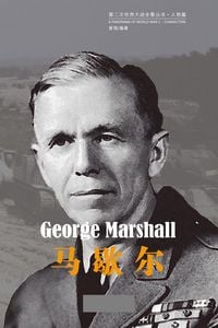 Produktbild: 马歇尔