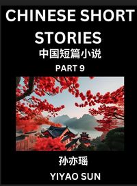 Produktbild: Chinese Short Stories (Part 9)- Learn Must-know and Famous Chinese Stories, Chinese Language & Culture, HSK All Levels, Easy Lessons for Beginners, En