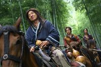 Forbidden Kingdom