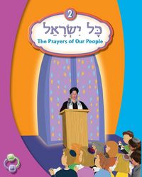 Produktbild: Kol Yisrael 2