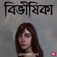 Produktbild: Bibhisika