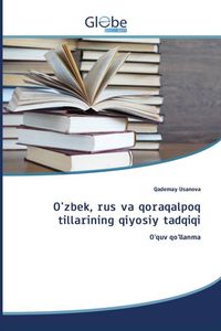 Produktbild: O'zbek, rus va qoraqalpoq tillarining qiyosiy tadqiqi