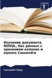 Produktbild: Izuchenie dokumenta NOSQL, baz dannyh s hraneniem kolonok i ocenka Cassandra