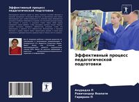 Produktbild: Jeffektiwnyj process pedagogicheskoj podgotowki