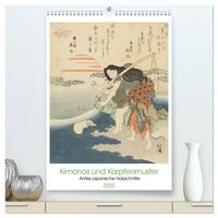 Produktbild: Kimonos und Karpfenmuster (hochwertiger Premium Wandkalender 2026 DIN A2 hoch), Kunstdruck in Hochglanz