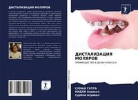 Produktbild: DISTALIZACIYa MOLYaROV