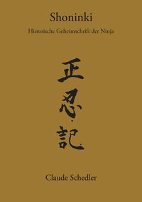 Produktbild: Shoninki
