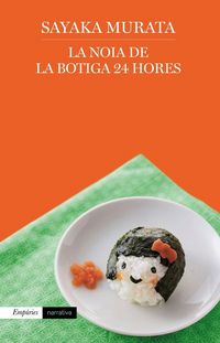 Produktbild: La noia de la botiga 24 hores