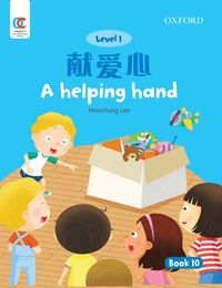 Produktbild: Oxford OEC Level 1 Student's Book 10: The helping hand