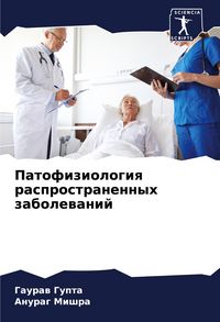 Produktbild: That's Just How It Was