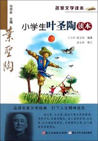 Produktbild: Selected Works of Ye ShengTao