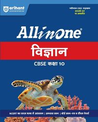 Produktbild: All in One Vigyan CBSE Kaksha 10