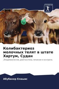 Produktbild: Kolibakterioz molochnyh telqt w shtate Hartum, Sudan