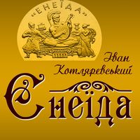 Produktbild: Eneyida