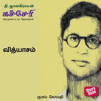 Produktbild: Vidhyaasam