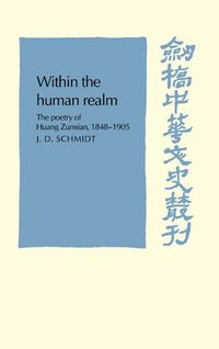 Produktbild: Within the Human Realm