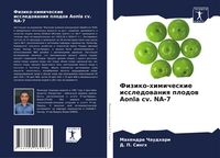 Produktbild: Fiziko-himicheskie issledowaniq plodow Aonla cv. NA-7