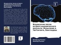 Produktbild: Fluoxetin posle ostrogo ishemicheskogo insul'ta: Ispytanie w Chittagonge, Bangladesh