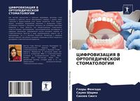 Produktbild: Cifrovizaciya V Ortopedicheskoj Stomatologii