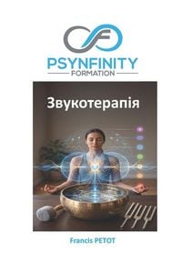 Produktbild: Звукотерапія