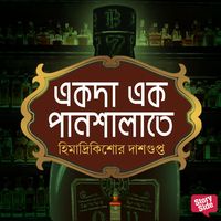 Produktbild: Ekoda ek Paanshalate