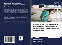 Produktbild: Helikobakter pilori i kishechnye parazity, a takzhe faktory riska ih poqwleniq