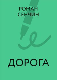 Produktbild: Koronatsiya