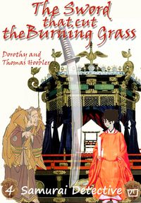 Produktbild: The Sword That Cut the Burning Grass (The Samurai Detective, #4)