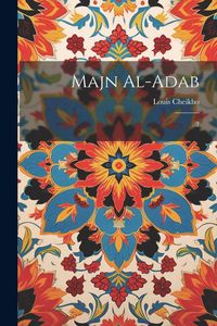 Produktbild: Majn al-adab: 7