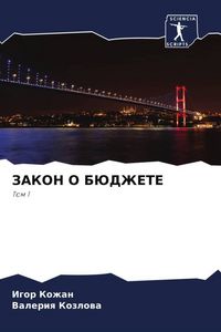 Produktbild: ZAKON O BJuDZhETE