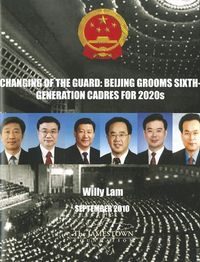 Produktbild: Changing Of The Guard