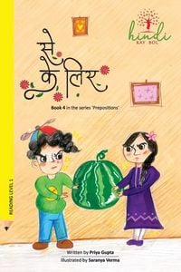 Produktbild: Se-Ke liye