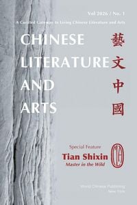 Produktbild: Chinese Literature and Arts Vol. 2026 No. 1