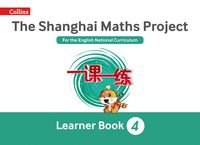Produktbild: SHANGHAI LEARNING YR 4