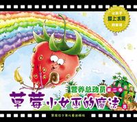Produktbild: Miss Strawberry's Magic