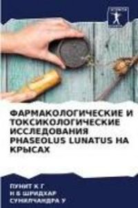 Produktbild: Farmakologicheskie I Toksikologicheskie Issledovaniya Phaseolus Lunatus Na Krysah