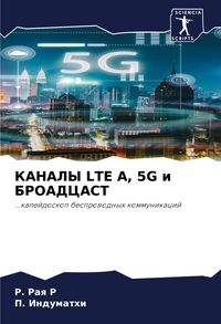 Produktbild: Kanaly Lte a, 5g I Broadcast