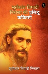Produktbild: Suryakant Tripathi Nirala ki Prasiddh kavitayen
