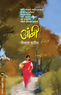 Produktbild: Aambi