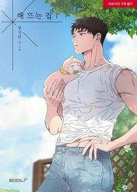 Produktbild: Our Sunny Days T01