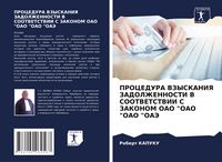Produktbild: Procedura Vzyskaniya Zadolzhennosti V Sootvetstvii S Zakonom Oao "oao "oao "oaje